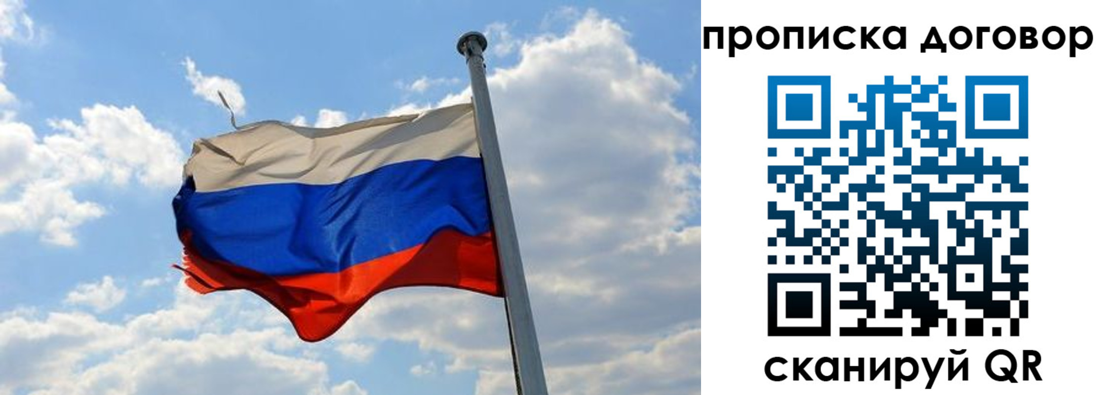 регистрация для дет. сада в Бахчисарае