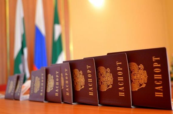 прописка в Бахчисарае